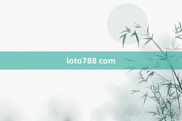 loto788 com