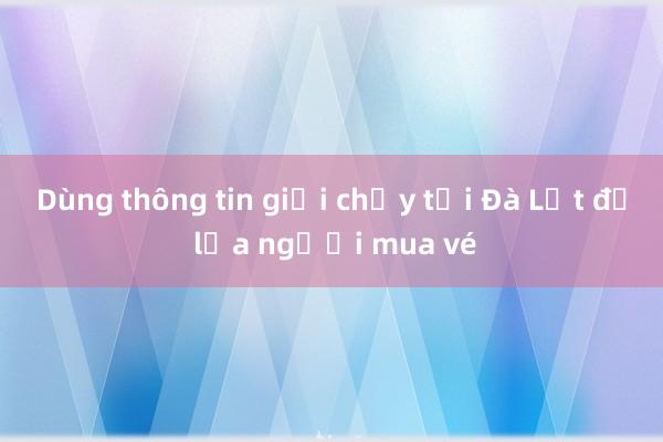 Dùng thông tin giải chạy tại Đà Lạt để lừa người mua vé