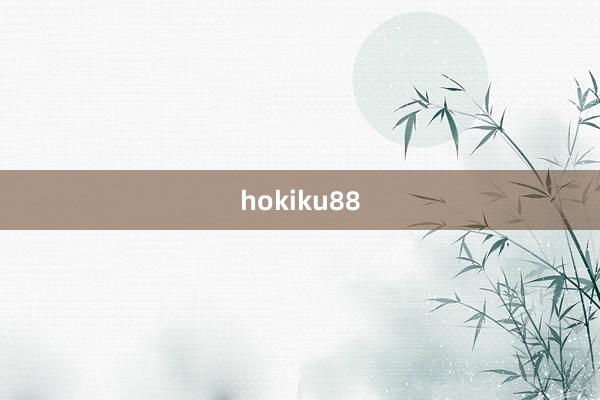 hokiku88