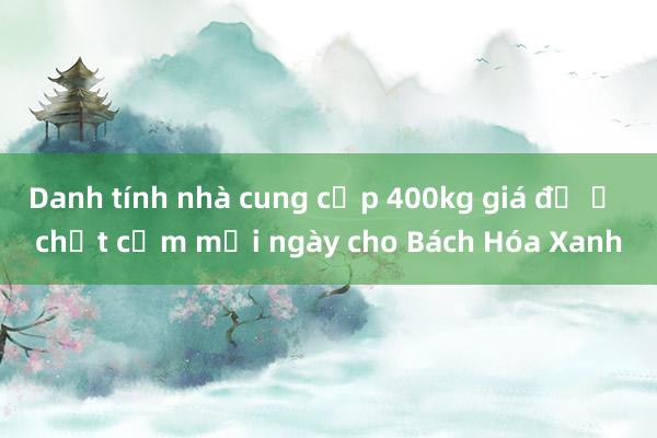 Danh tính nhà cung cấp 400kg giá đỗ ủ chất cấm mỗi ngày cho Bách Hóa Xanh